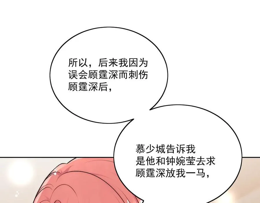 第81话 我要证明一件事59