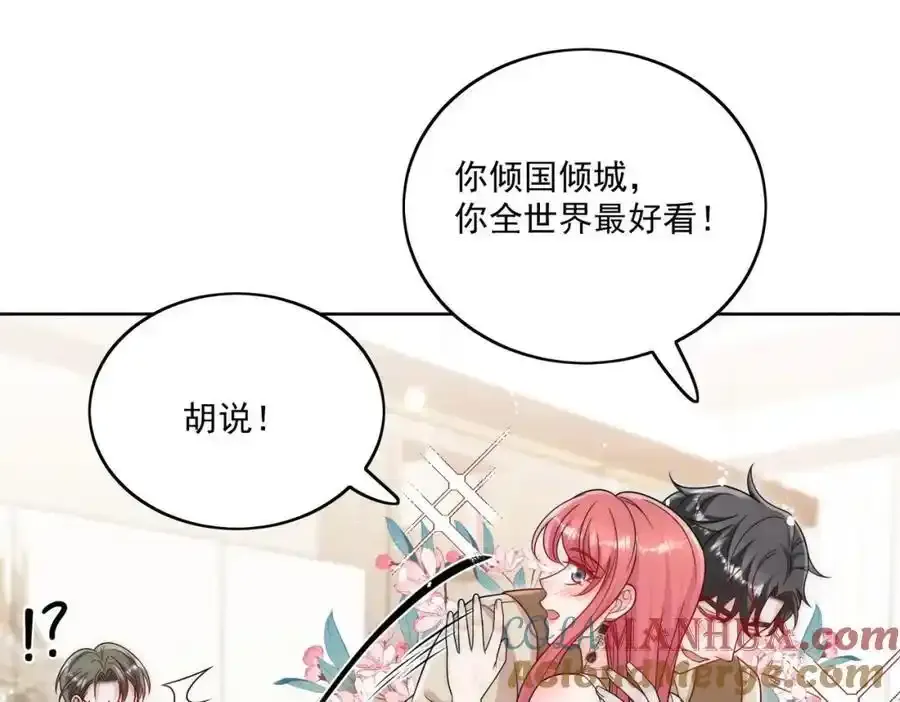 第65话苏蔓越的遗愿？69