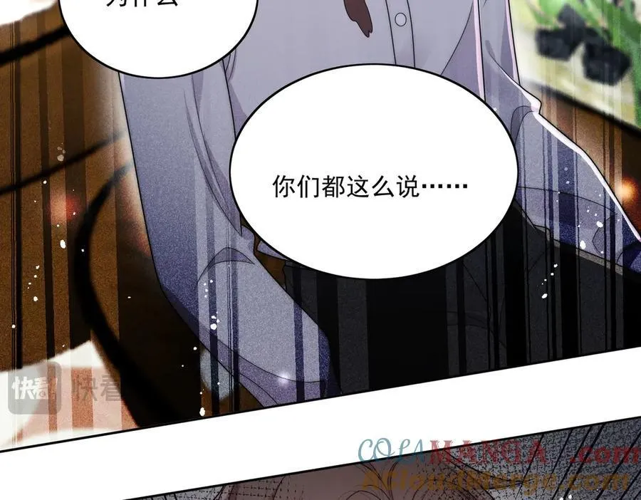 第76话你真让我恶心66