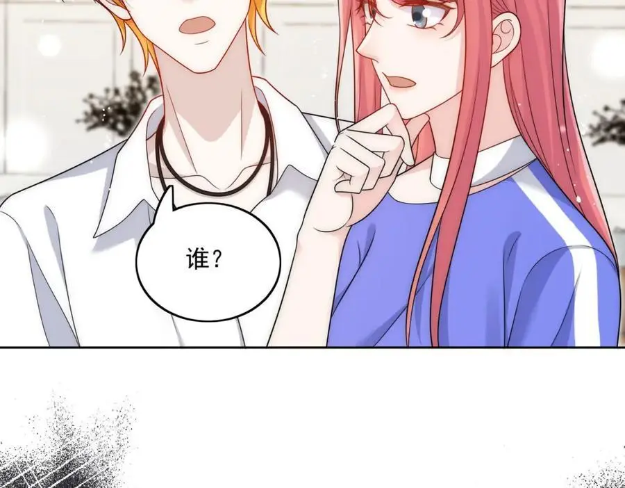 第52话小弟办事陆姐放心62