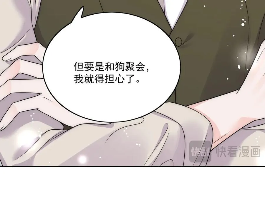 第82话 怎么会过敏？17