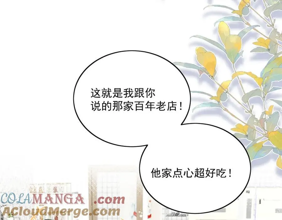 第67话我就是苏蔓越24
