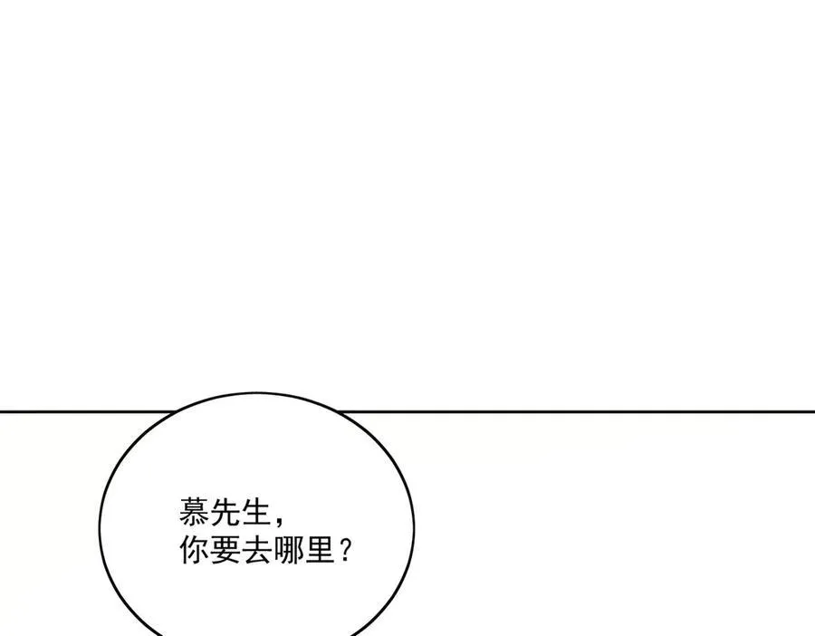 第83话 你不曾爱过我29