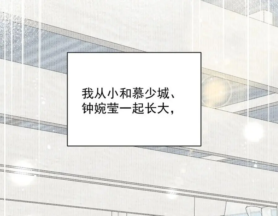第54话你会吃醋吗58