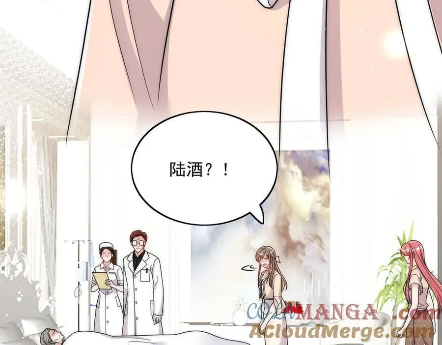 第75话 奶奶出事了42