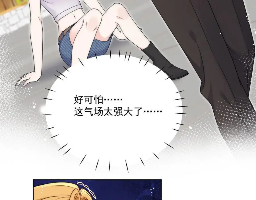 第41话你想怎么样都行23