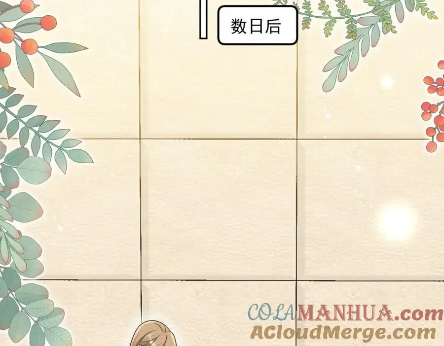 第42话让你跌落神坛60