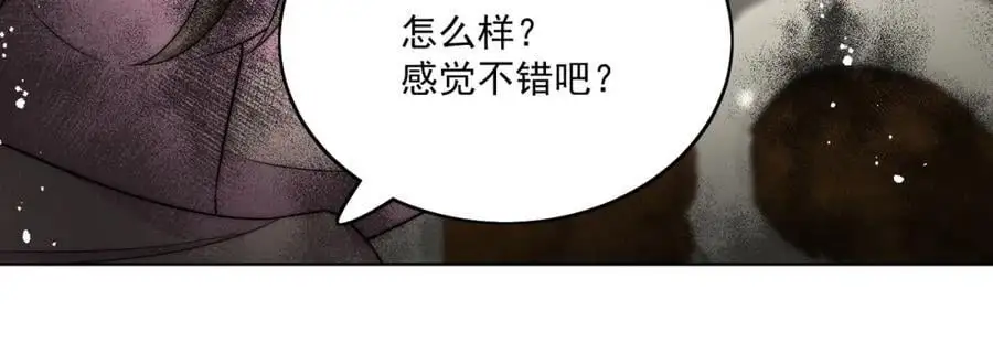 第45话厉总又向老婆告白啦65