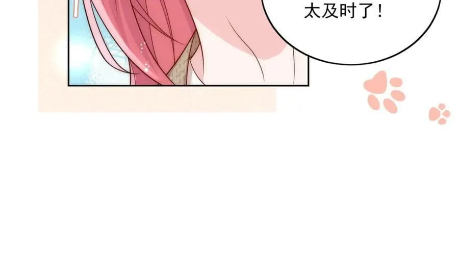 第64话给你开影视公司34