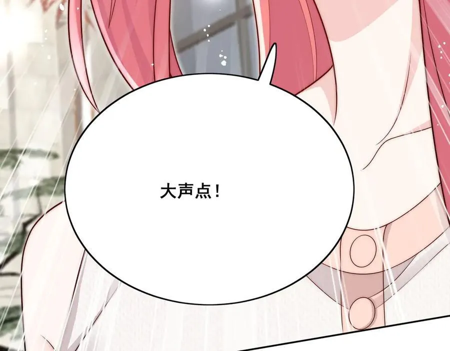 第77话溺水的滋味65