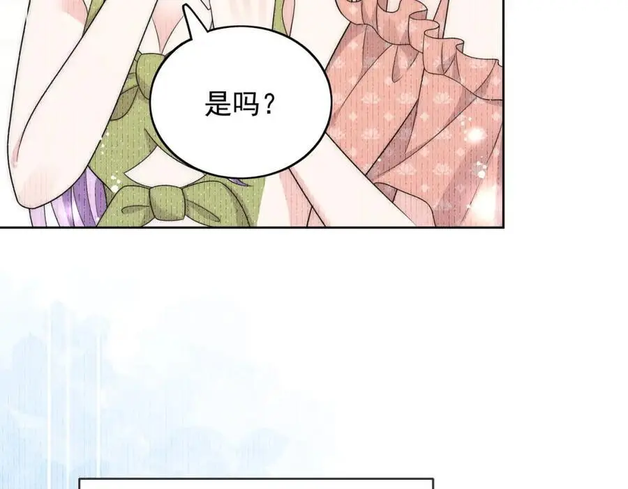 第54话你会吃醋吗62