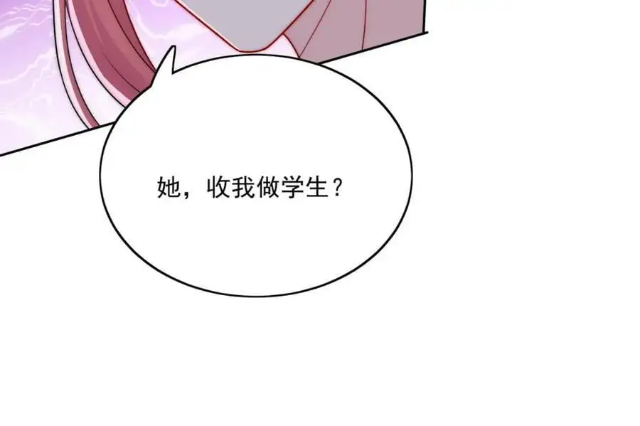 第42话让你跌落神坛22