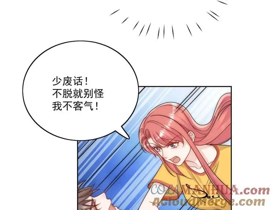 第44话我相信你6