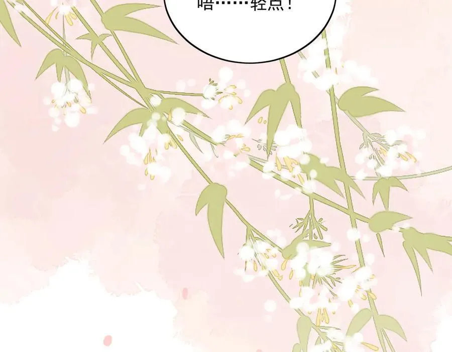 第78话 老婆大人最棒65