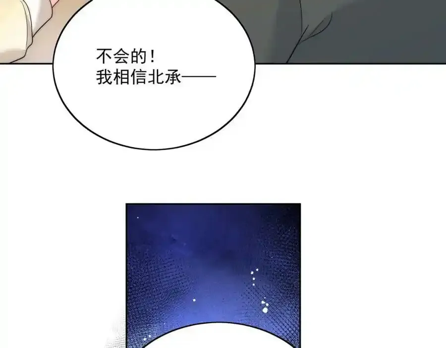 第16话他发病了67