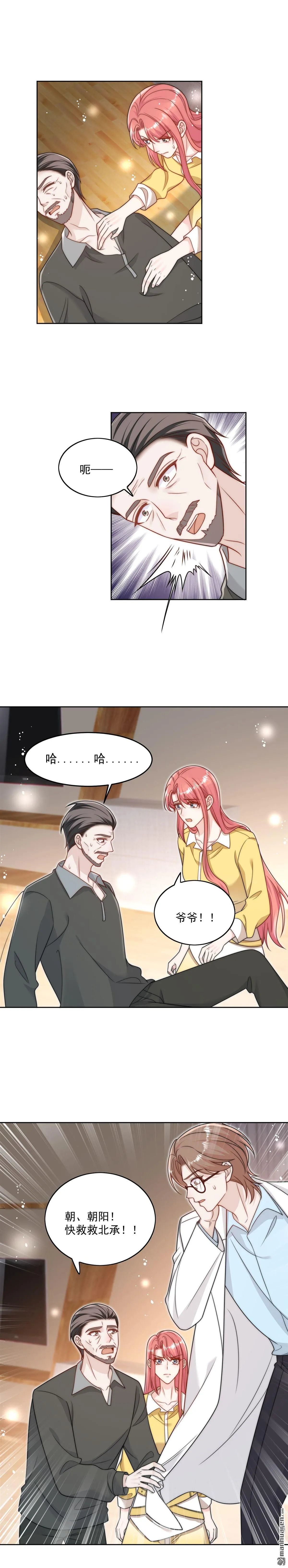 第19话病情更严重了4