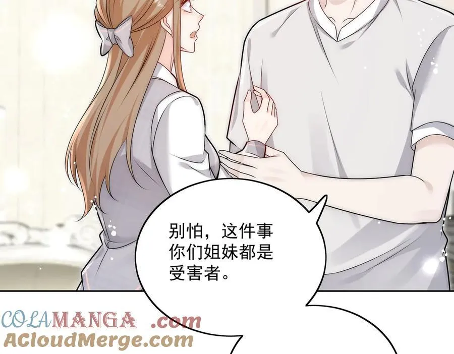 第80话 打你又怎么样63