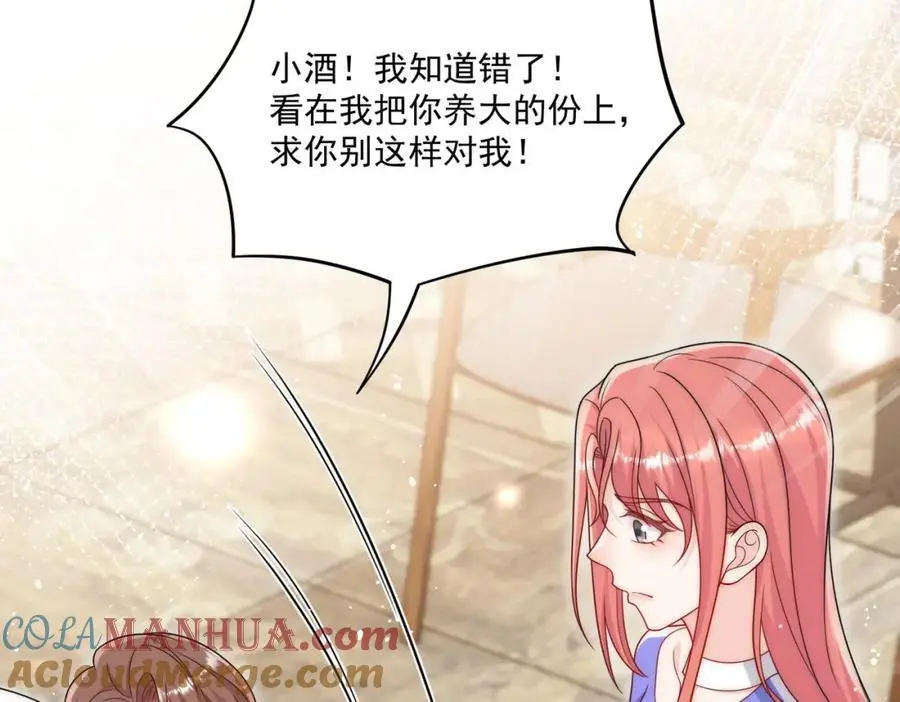 第52话小弟办事陆姐放心51