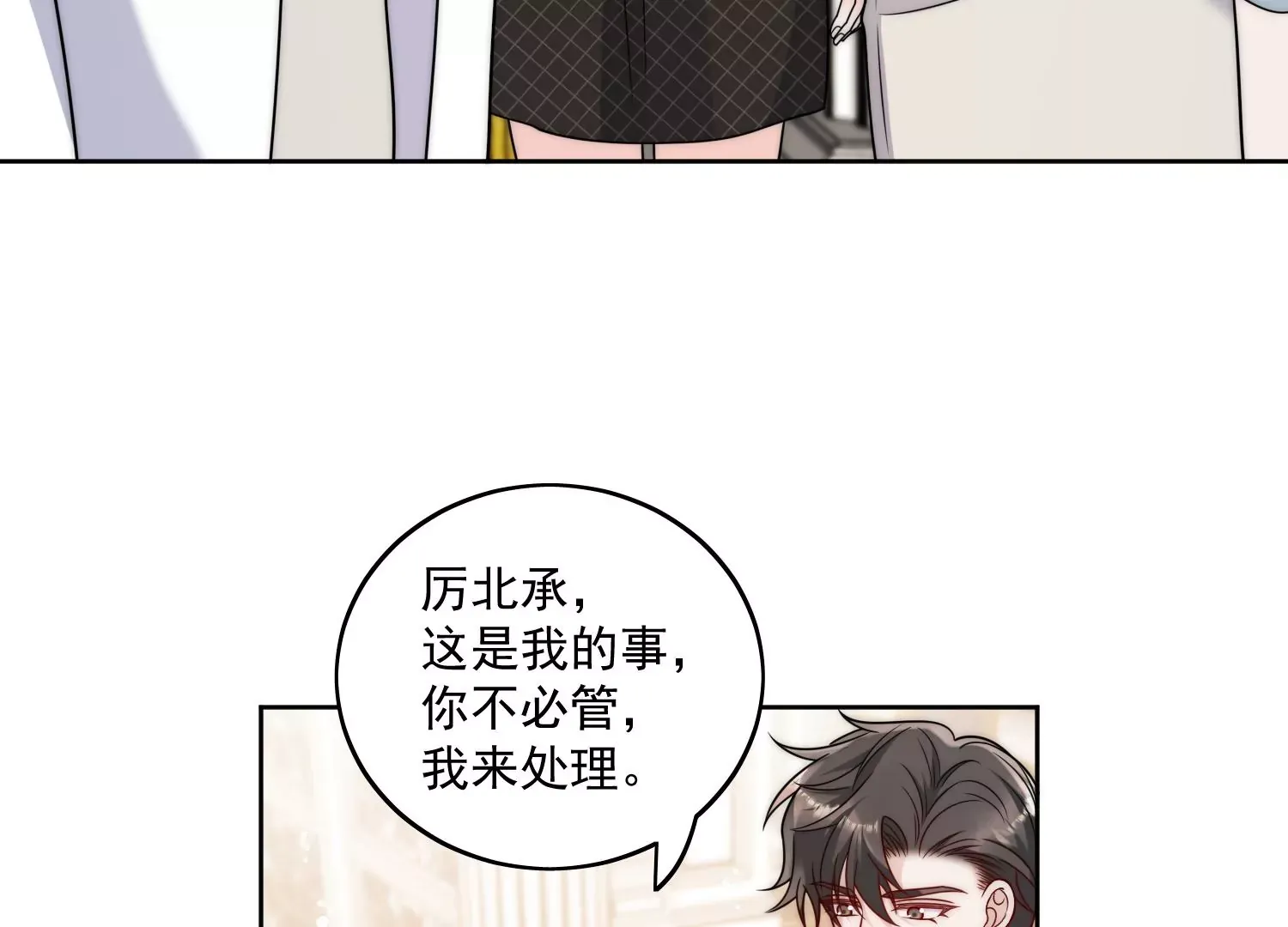 第4话旧情人上门46