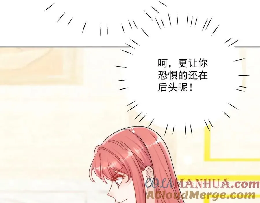 第64话给你开影视公司24