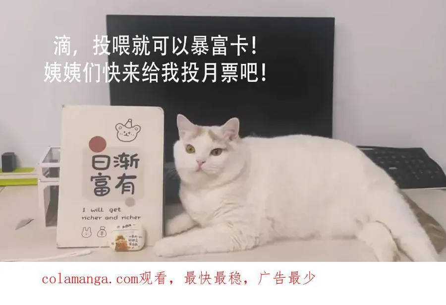 第76话你真让我恶心70