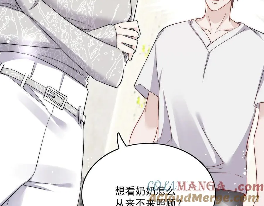 第85话 中毒谋杀12