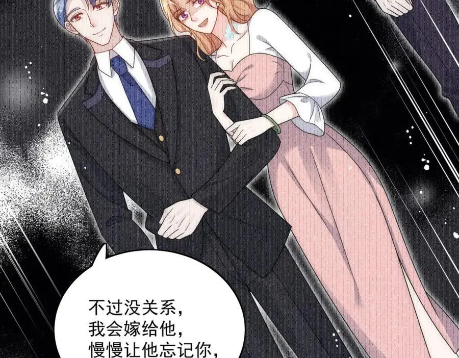 第52话小弟办事陆姐放心64