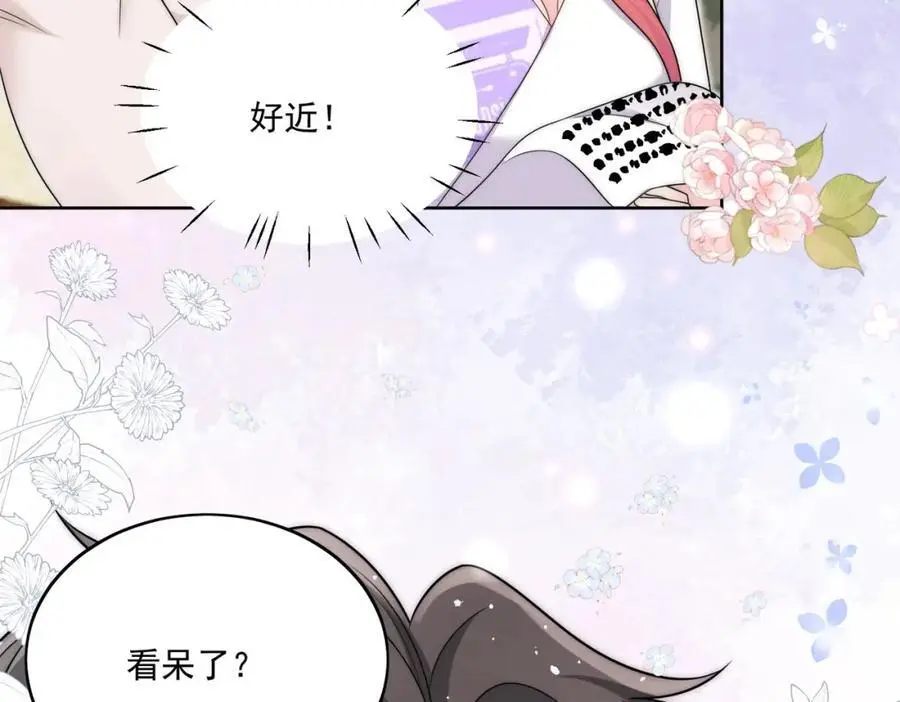 第41话你想怎么样都行46