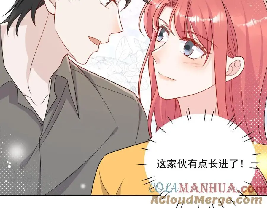 第44话我相信你48