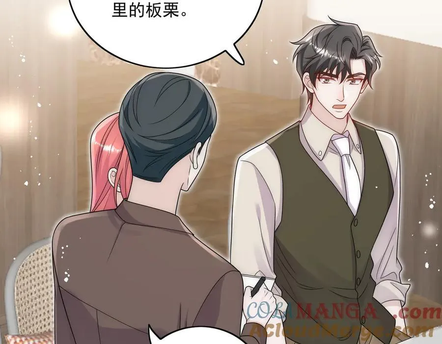 第82话 怎么会过敏？36