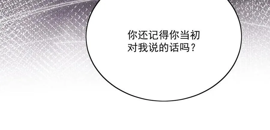 第77话溺水的滋味59