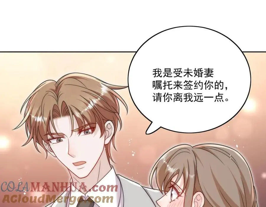 第59话他的戒指18