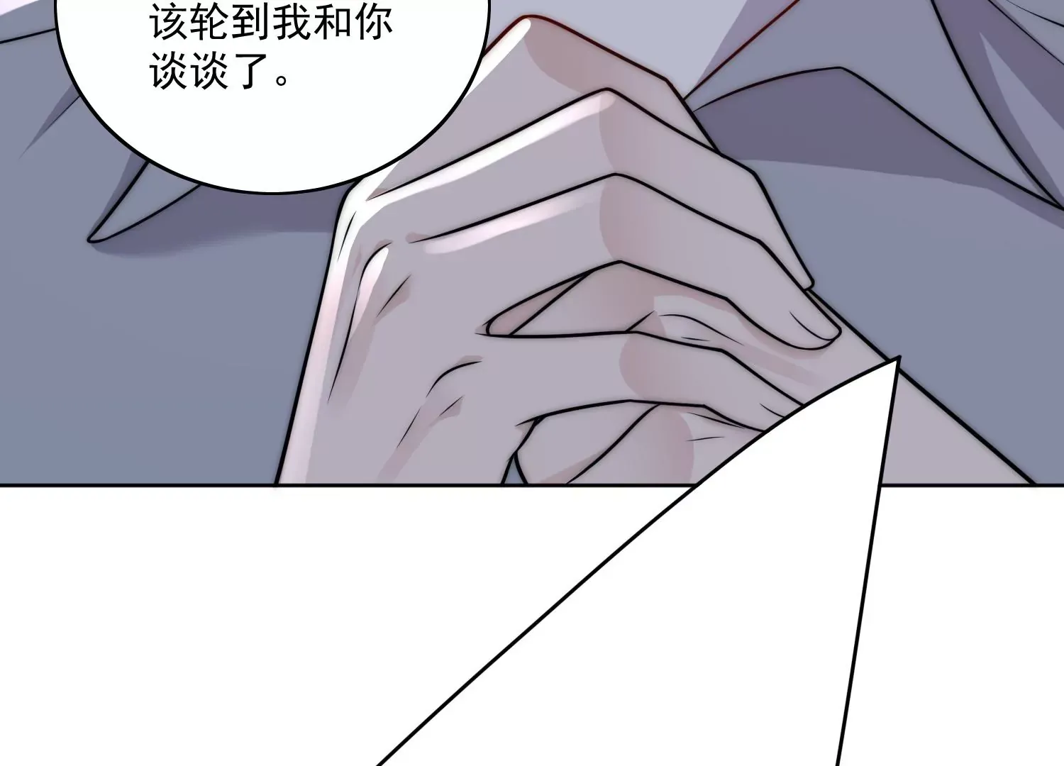 第5话厉总的奖励40
