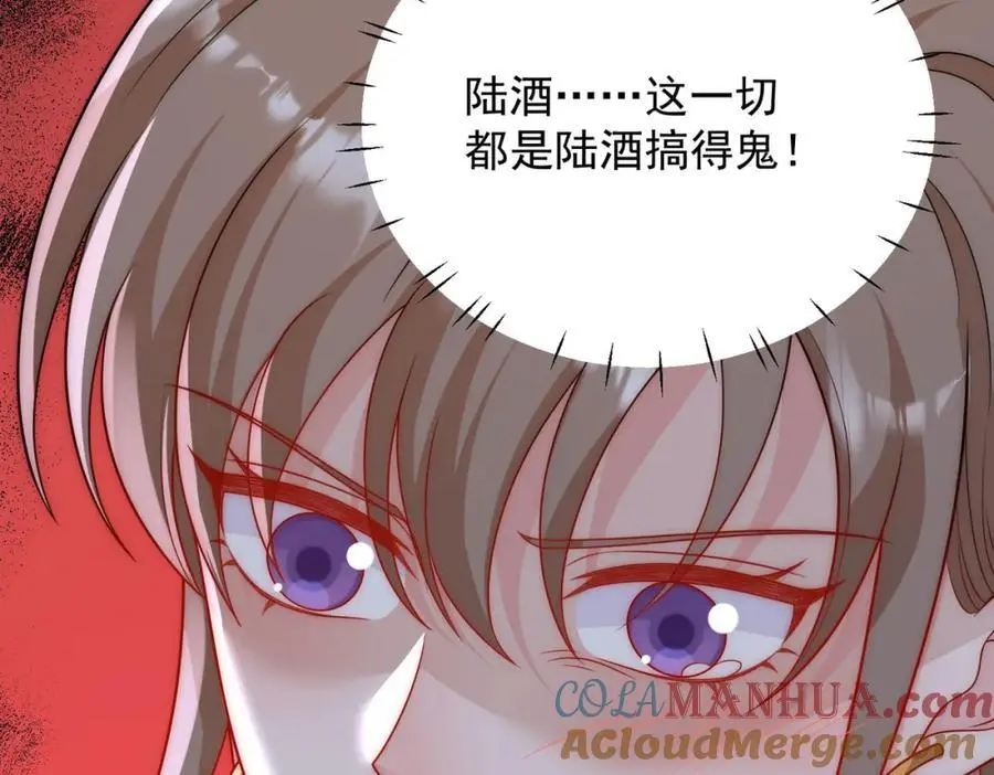 第55话我只喜欢你42