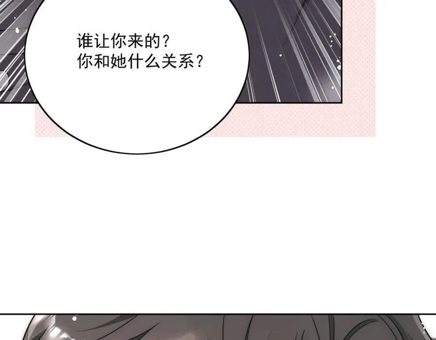 第67话我就是苏蔓越31