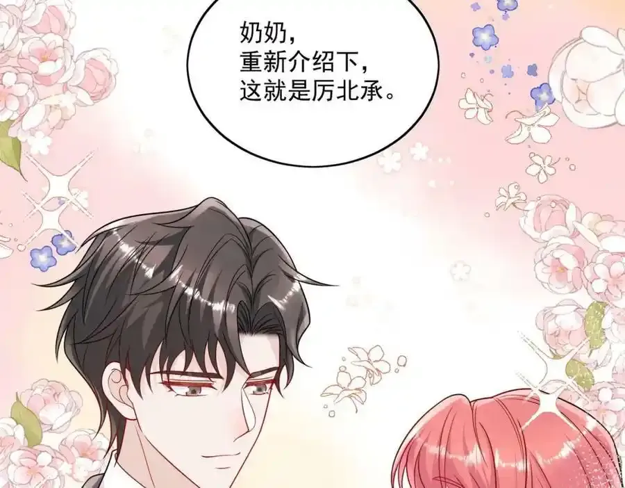 第14话这是我的丈夫32