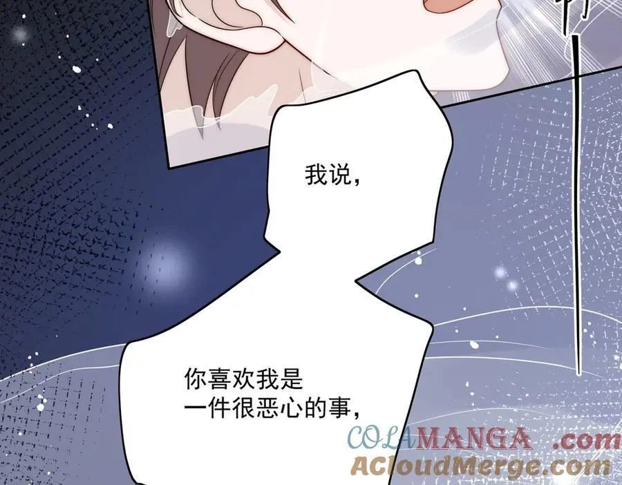 第77话溺水的滋味69