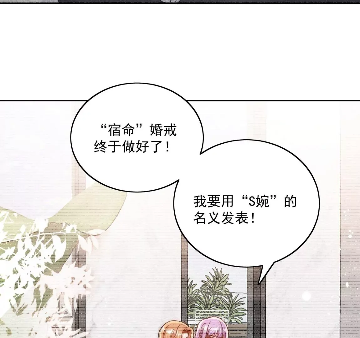 第8话所谓宿命31