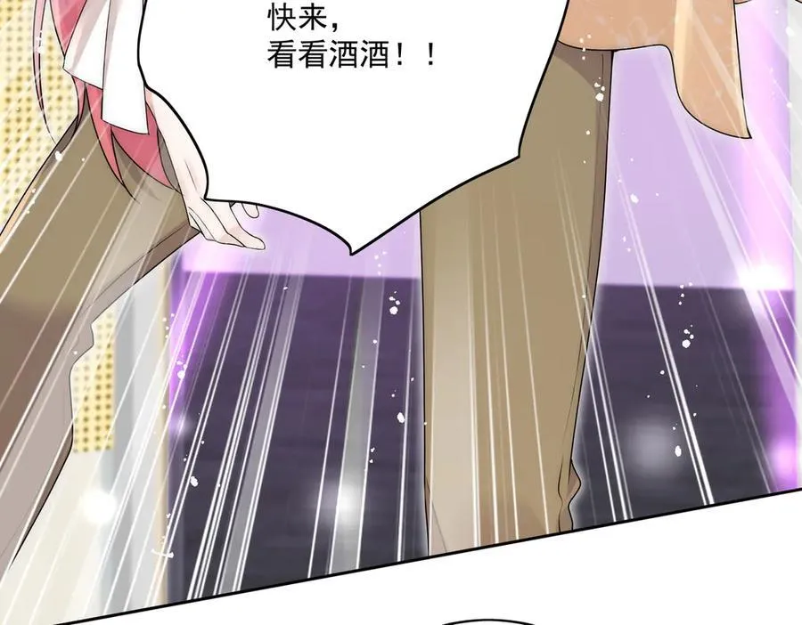 第83话 你不曾爱过我17