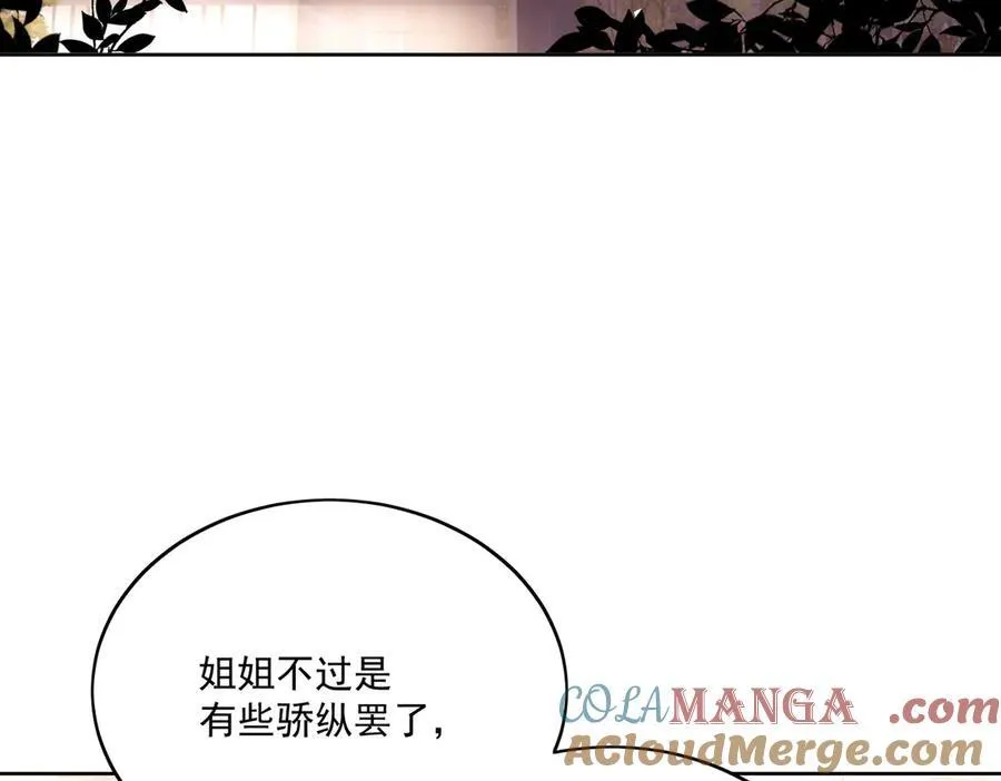 第81话 我要证明一件事72