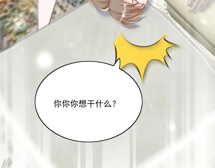 第79话 这是你逼我的！62