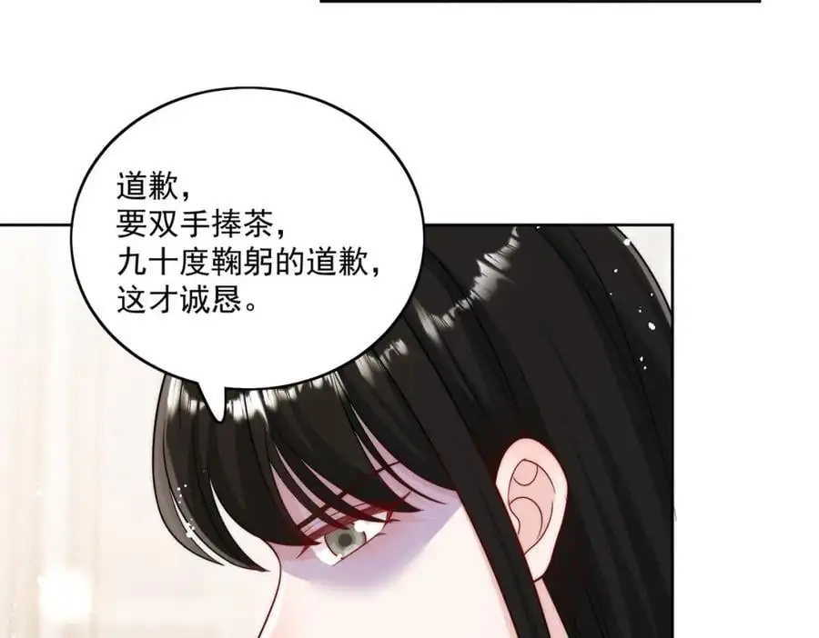 第47话陆姐在线打人了13