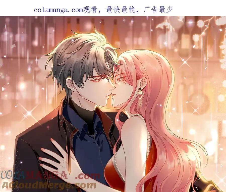 第83话 你不曾爱过我0