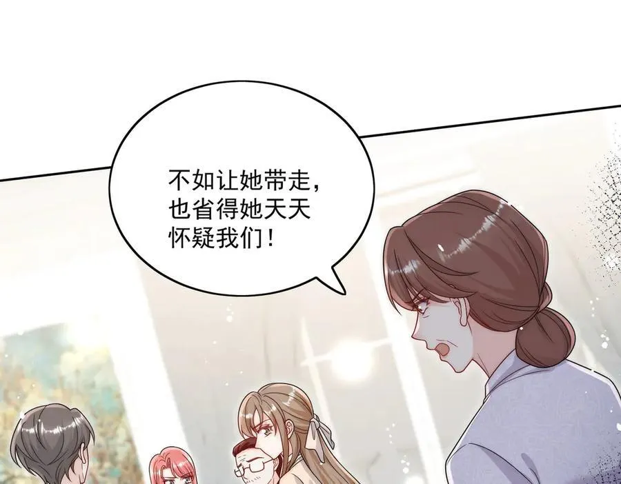 第75话 奶奶出事了67