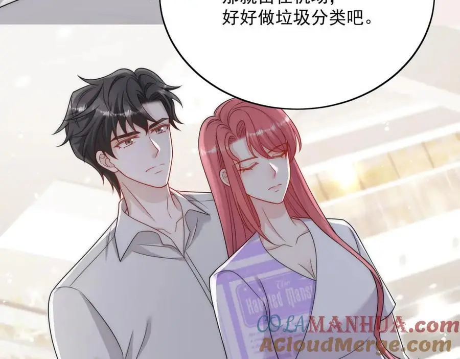 第41话你想怎么样都行21