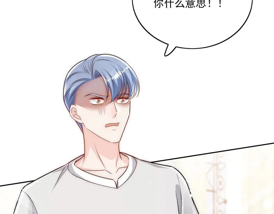 第81话 我要证明一件事13