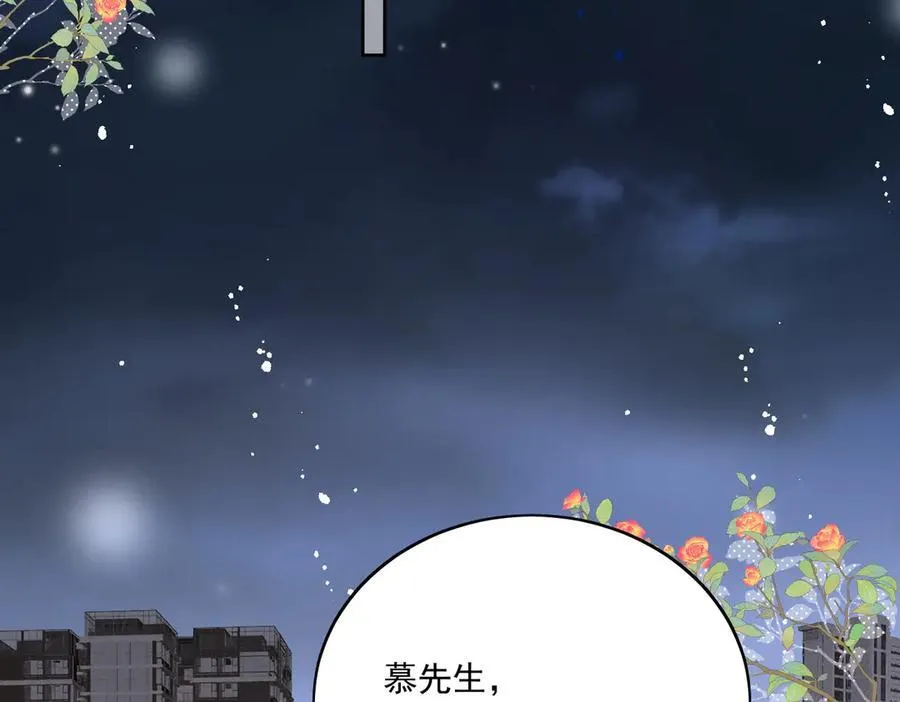 第83话 你不曾爱过我41