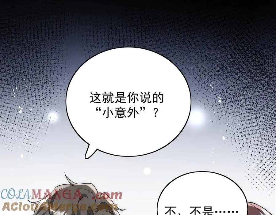 第87话 谁敢对我的女人动手66