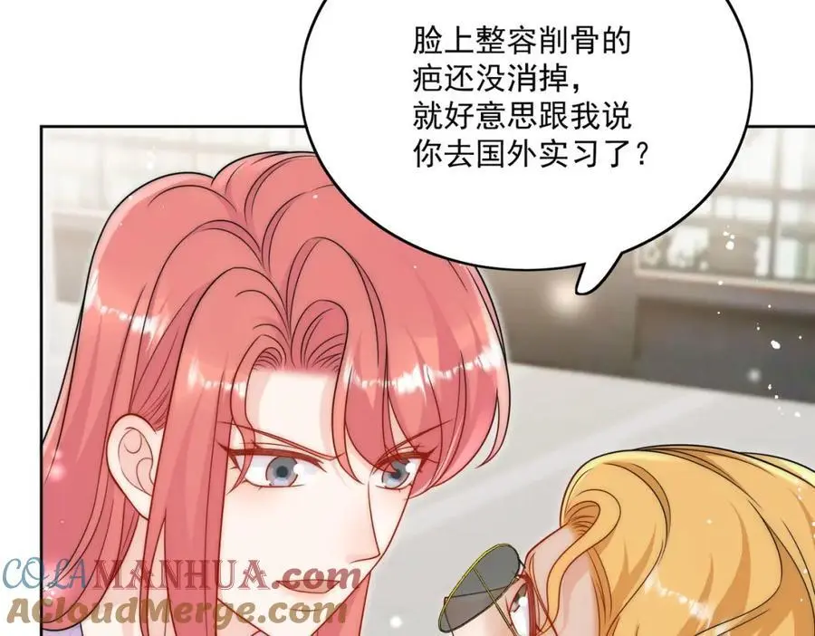 第40话所谓朋友45