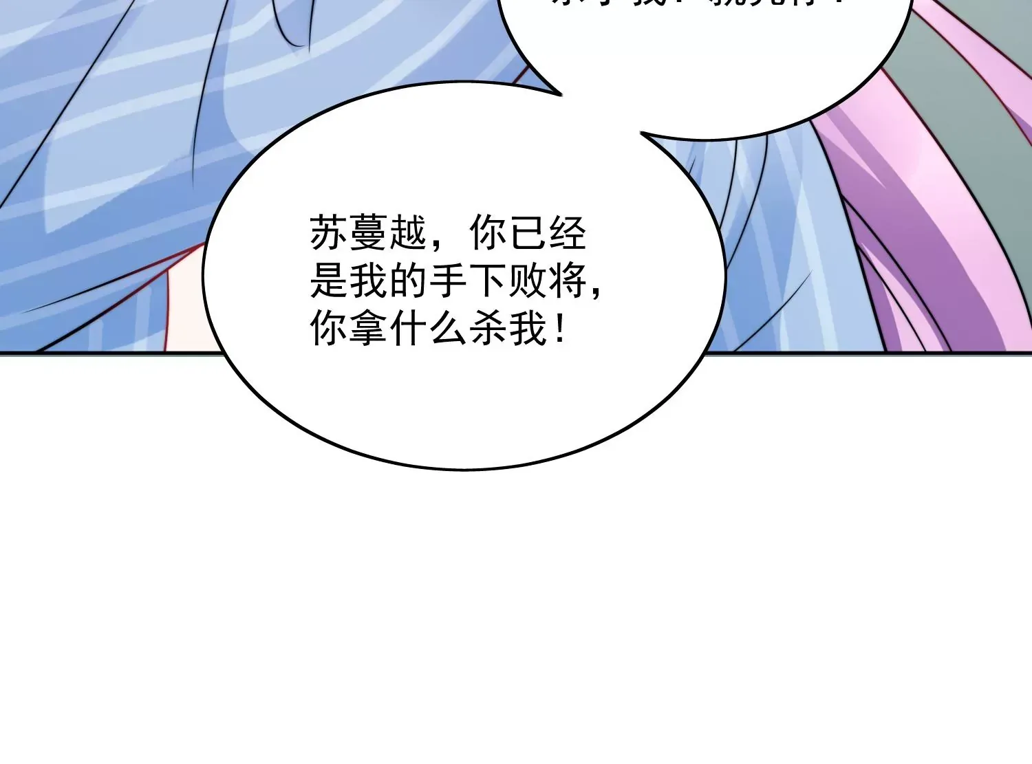 第1话我重生了？55